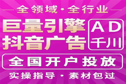 百度竞价推广的成功案例：企业如何快速提升品牌知名度